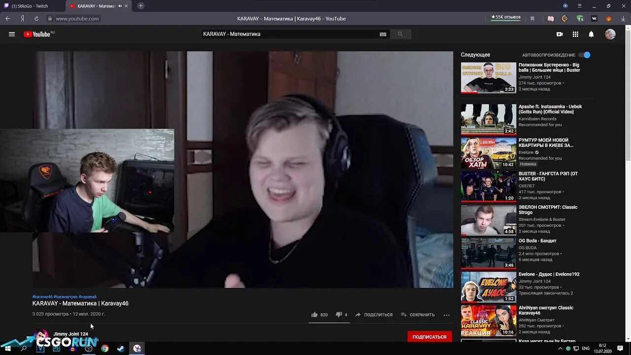 Строго 1337. Строго твич. строга стример. strogo1337. строго стрим.