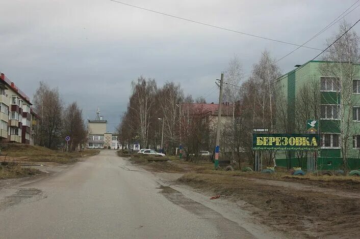 историческое краеведение