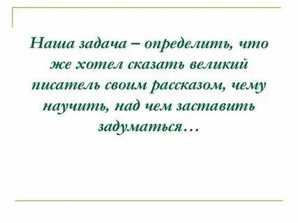 Наша задача это разными мп3