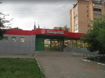 Красноармейск магазины