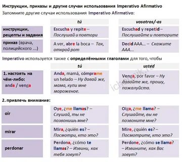 Указанию окончание