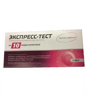 Красноярск экспресс тесты