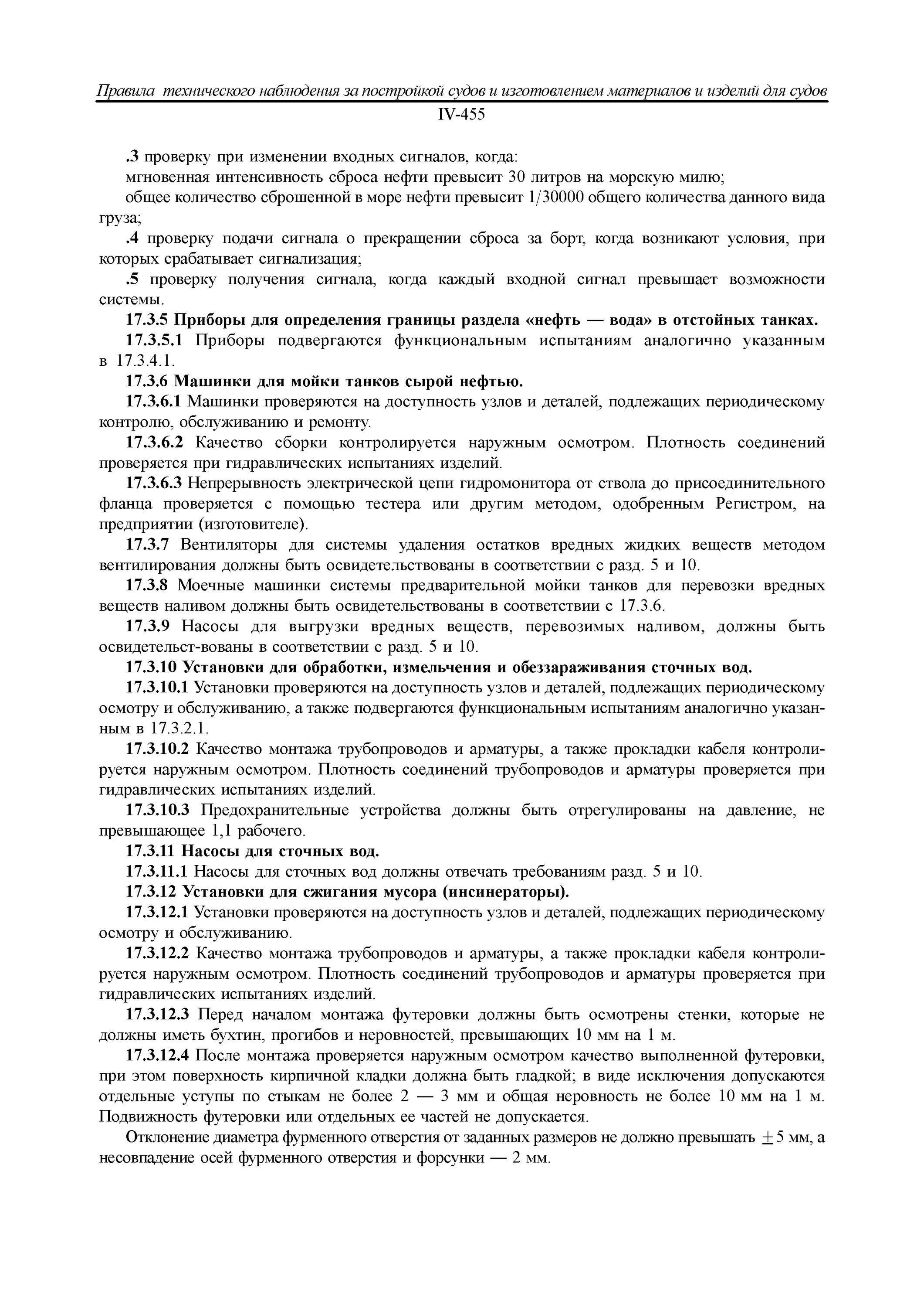 Ссп 9 класс проверочная работа. Контрольная работа ссп. сложносочиненное предложение контрольная работа. сложносочиненное предложение проверочная. ссп 9 класс контрольная работа.