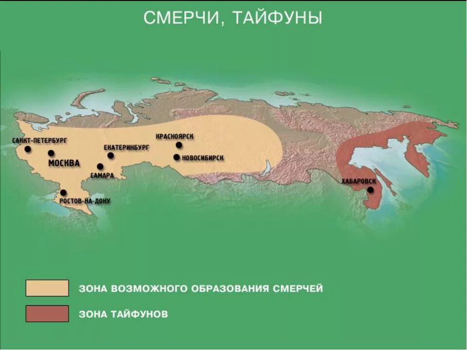 Районы распространения смерчей. Зоны возможного образования смерчей в россии. места образования смерчей. места образования смерчей в россии. зона смерчей в россии.