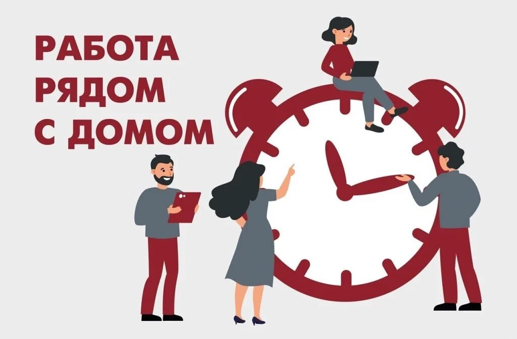 В ряде работ представлено. Работа рядом. работа рядом со мной.