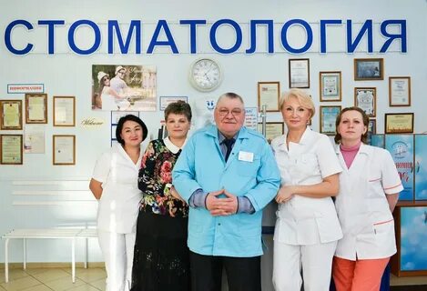 Стоматологическая пушкина