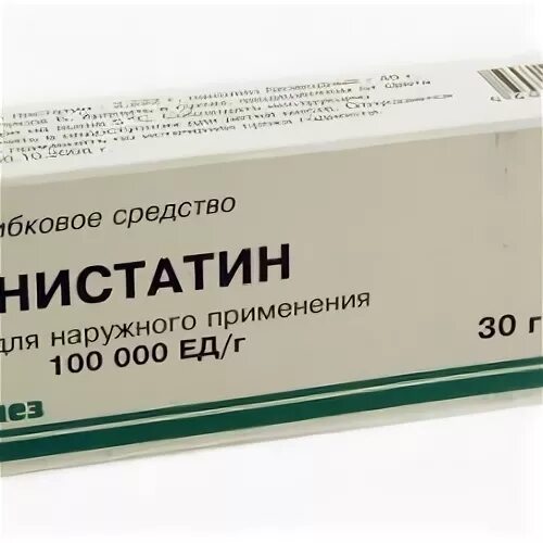 Нистатин клотримазол. Нистатин клотримазол. Нистатин клотримазол. Нистатин свечи. Нистатин клотримазол.