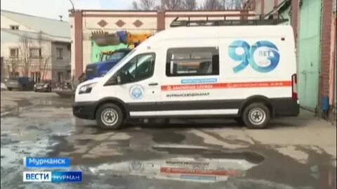 Сайт мурманского водоканала