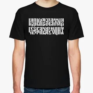 Футболка решала