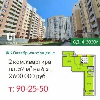 Форум октябрьском