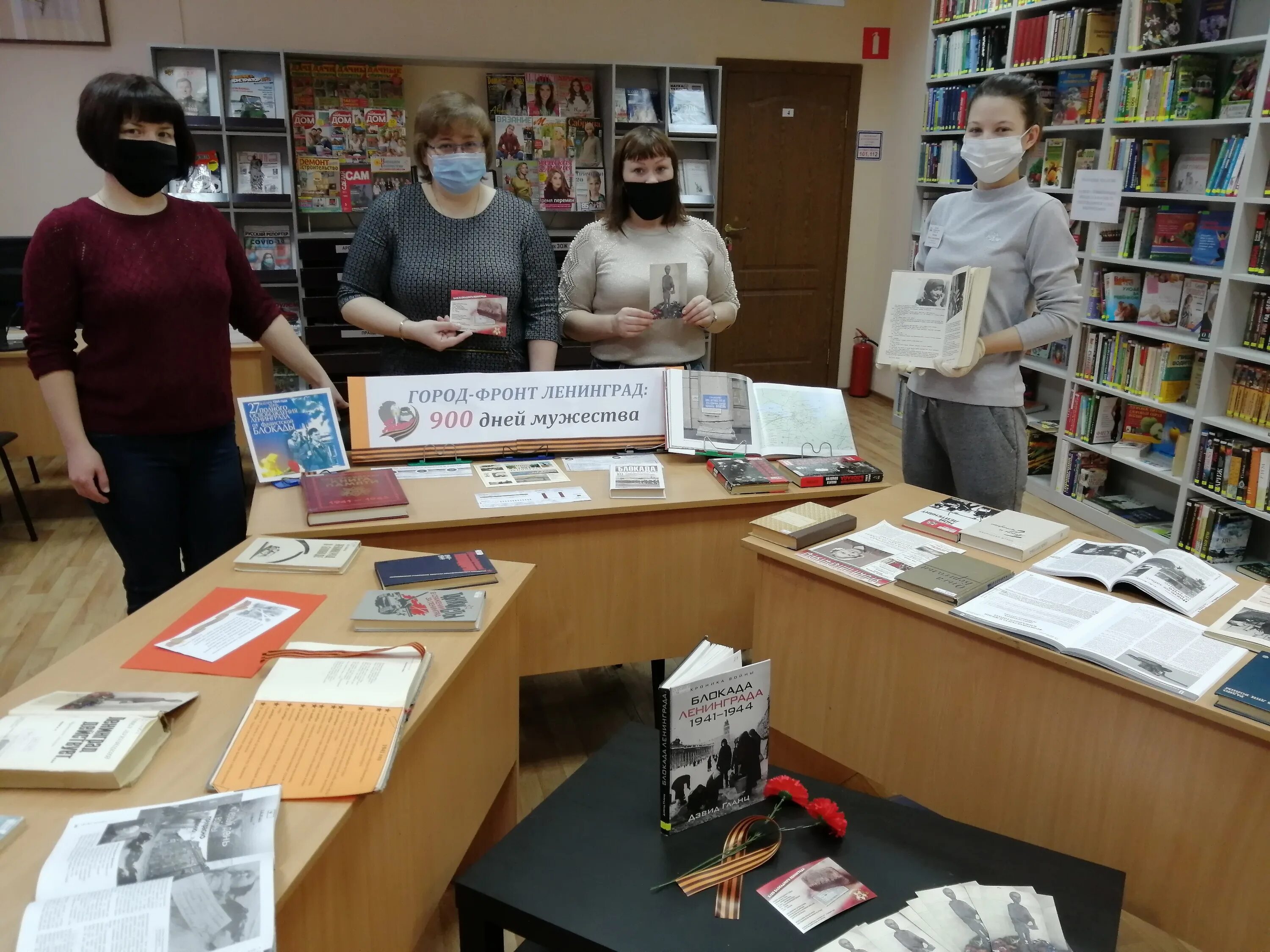 Книжная выставка блокадный Ленинград. Блокадный Ленинград мероприятия в библиотеке. Блокада Ленинграда мероприятие в библиотеке. Блокада мероприятия в библиотеке. День блокады ленинграда мероприятия