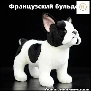Мягкая игрушка бульдог