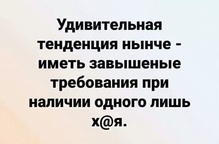 Афоризмы про оскорбления. Афоризмы про оскорбления. Афоризмы про оскорбления. Кто такой скудоумный. Афоризм про благоразумие.