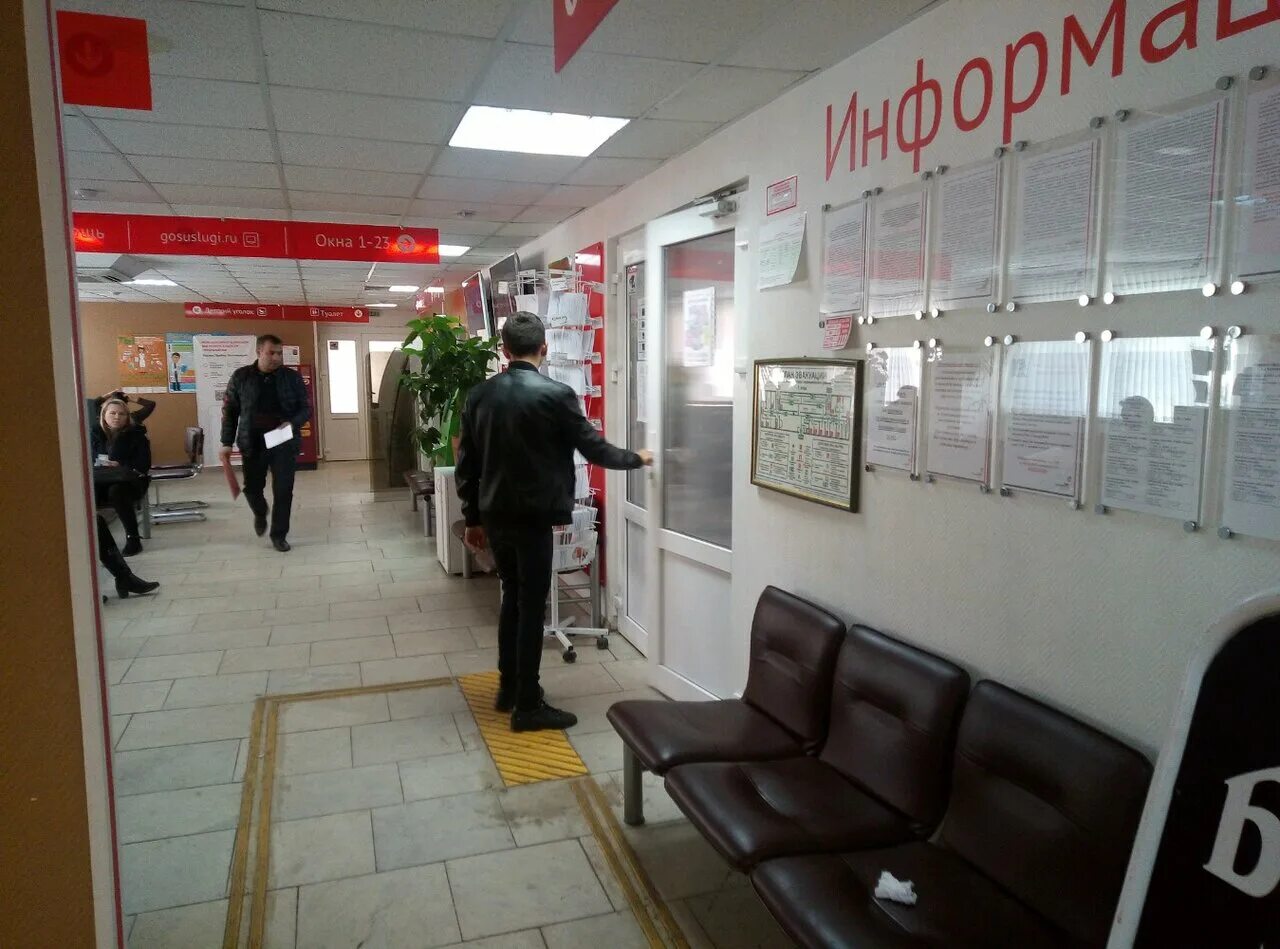 Мфц на боевая 57а. Ул боевая 57а астрахань. Очередь в мфц. Мфц на боевой астрахань. Мфц на боевой астрахань.