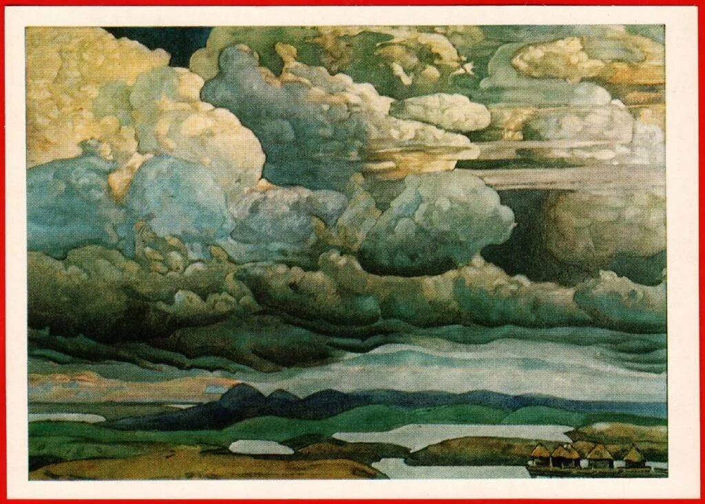 Рерих небесный бой картина. Дебюсси "ноктюрны". Дебюсси облака. Иллюстрация к произведению клода облака. Дебюсси облака.