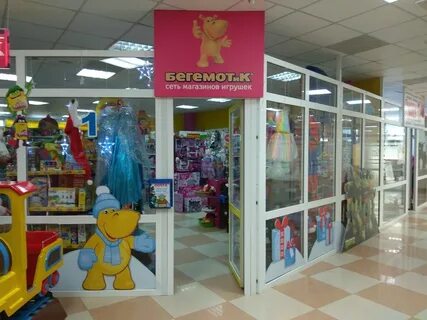 Павлодар детский