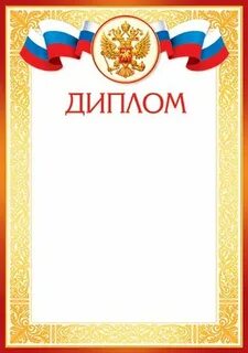 Номинации года