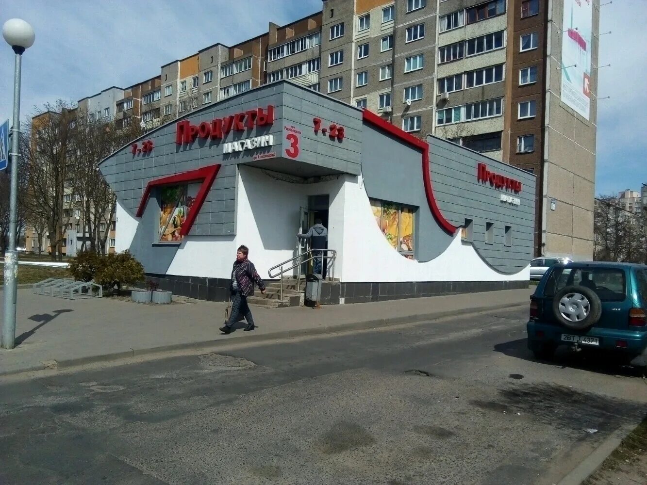 рокоссовского 3 г. улица рокоссовского 3 а новокузнецк. 16б. рокоссовского, д. рокоссовского 3 г.