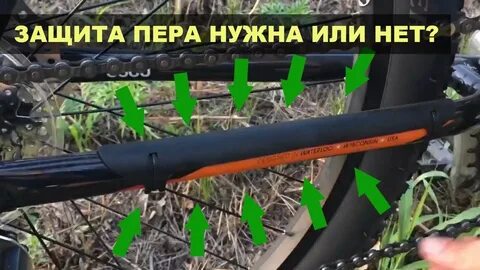 Пере защищал