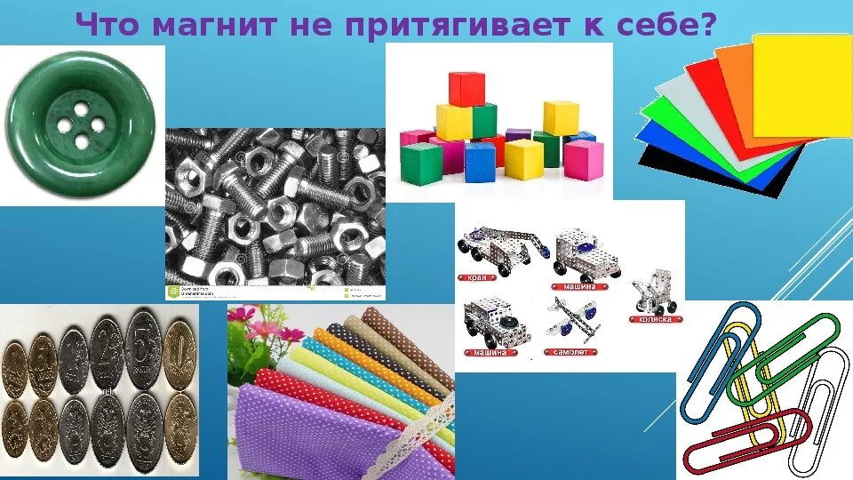 Магнито твердые материалы. Фигурки из неокуба. Шар из неокуба 216 шариков. Неокуб 216 фигуры. Неодимовые магниты h50х30.