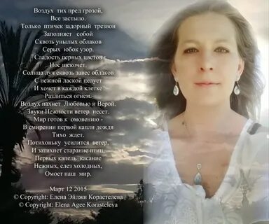 Тише воздуха