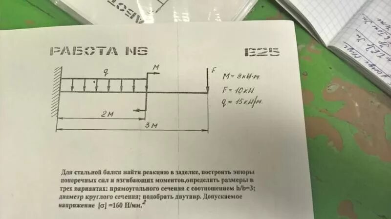 Как определить реакцию заделки. Реакция заделки. реакции опор заделка. определить реакции заделки. заделка реакции в заделке.