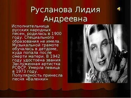Современный певец народных песен