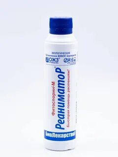 Фитоспорин 10 л