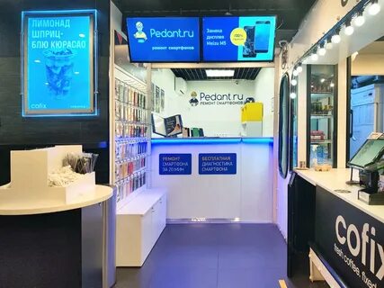 Ремонт телефонов ленинском районе
