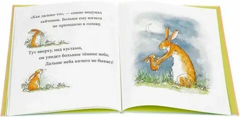 Ты знаешь как можно делать