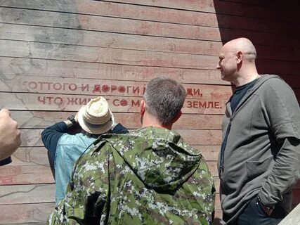 Прилепин об узбекистане