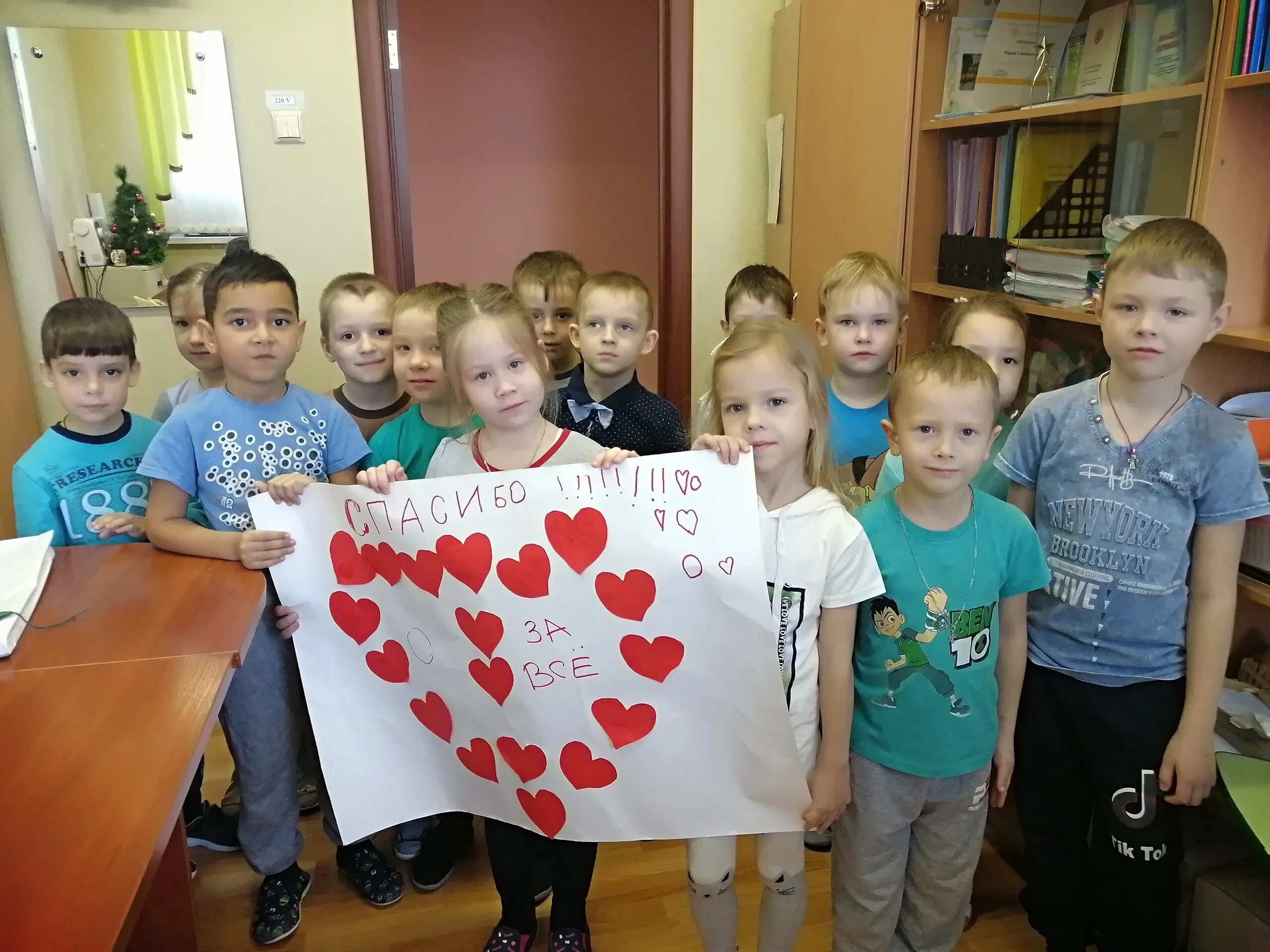 День спасибо в школе. Занятие ко дню спасибо. 11 января день спасибо в детском. 11 января день спасибо в детском. Всемирный день спасибо в 2022 году.