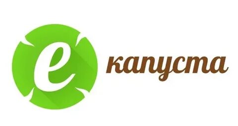 Срочный займ капуста