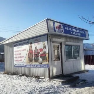 Сеть техники слюдянка
