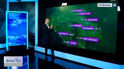 Кубань 24 выпуск