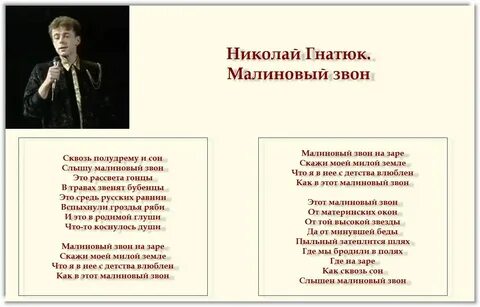 Текст песен зори вечерние