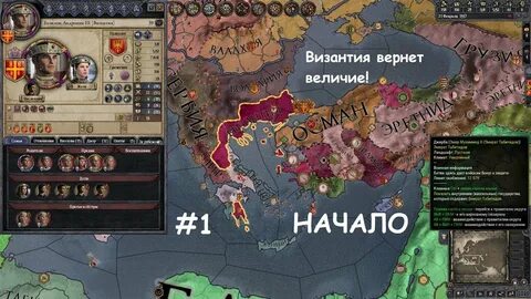 Карта величия