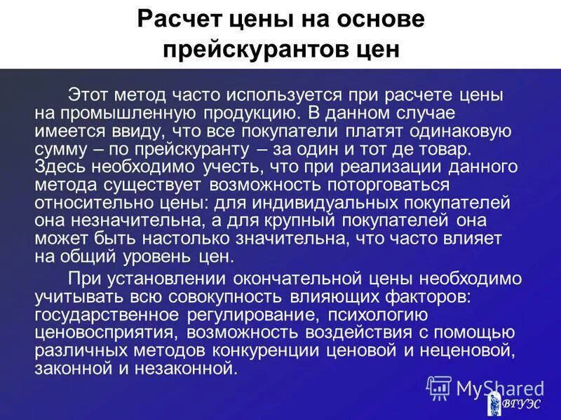 В данном случае имеются в. В данном случае имеются в