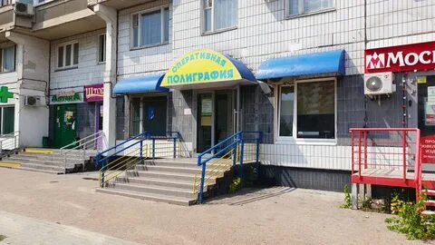 Боровское шоссе 36
