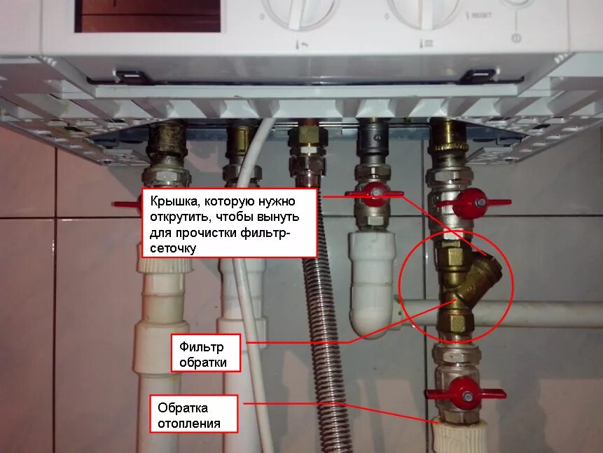 Капает вода из газового котла. Фильтр для газового котла на отопление на ГАЗ. Фильтр грубой очистки в газовом котле Аристон. Фильтр грубой очистки для отопления на котел бакси. Косой фильтр грубой очистки котел бакси.