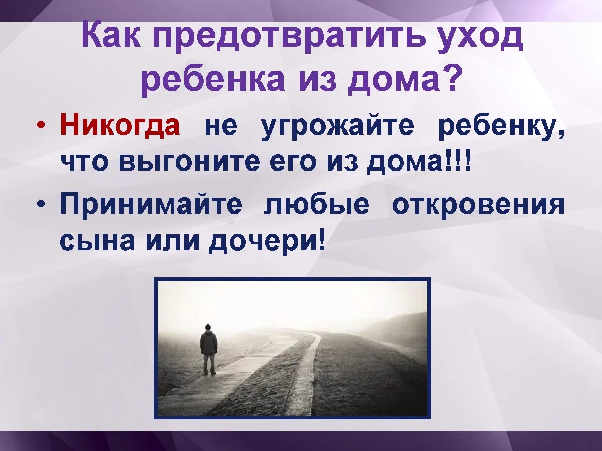 если мужчина пропал без объяснений. рекомендации по поведению в конфликтной ситуации. взгляд собеседника. как избежать конфликта кратко. афоризмы про боль.