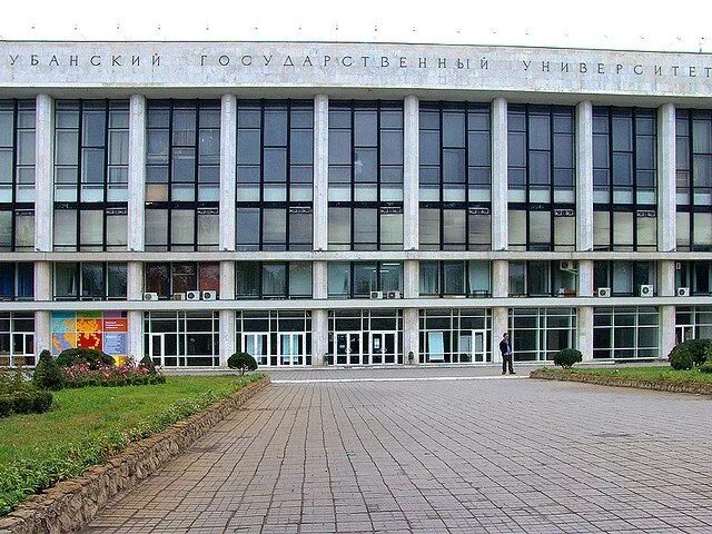 Кубгу факультет управления. Кубгу кубанский государственный университет. психология кубгу краснодар. кубанский государственный университет факультет психологии. факультет управления и психологии кубгу.