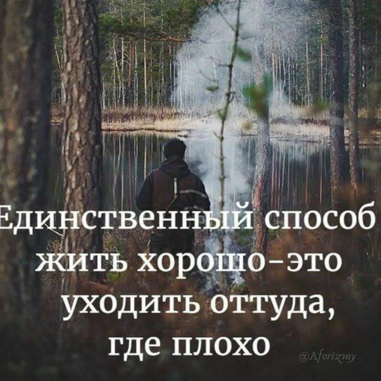Ушла от хорошего к бывшему