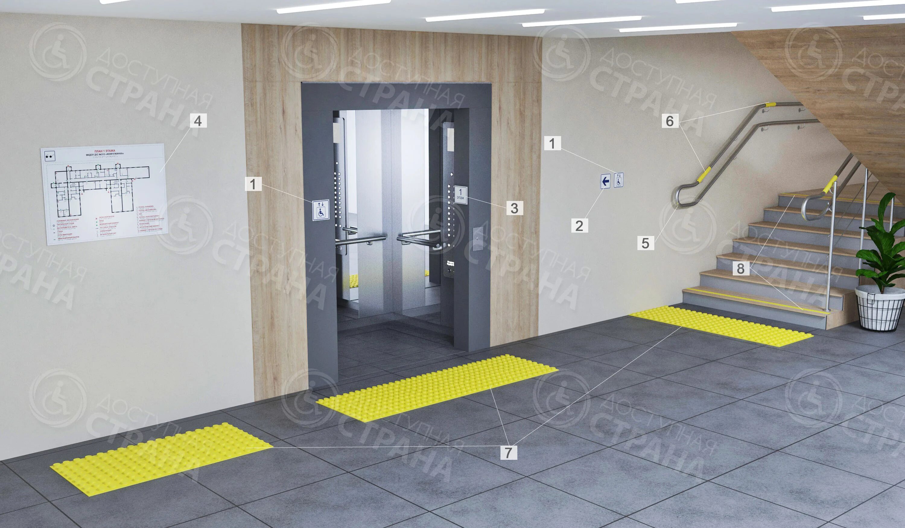 13330. 13330 2020 доступность. Сп 59. Сп маломобильные группы населения сп 59. Сп для маломобильных групп населения 2021.