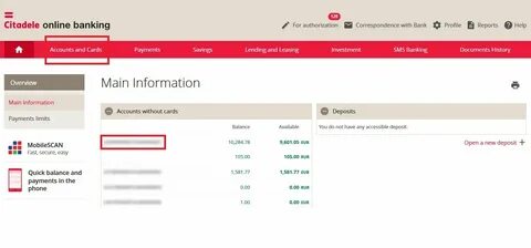 Интернет банк проверить счет