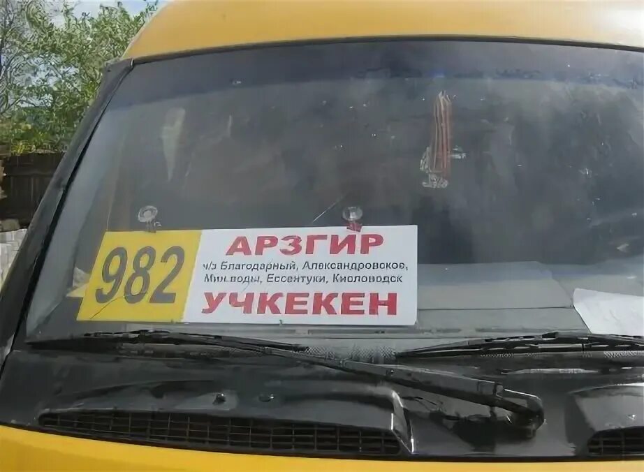 Автобус Кисловодск - Учкекен. Автовокзал Арзгир Буденновск. Маршрутка Буденновск. Буденновск Кисловодск автобус. Благодарный маршрутки