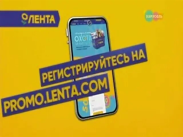 Карусель блоков