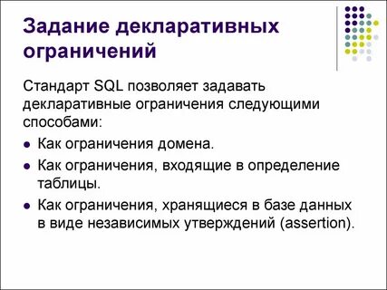 Работа по лимиту