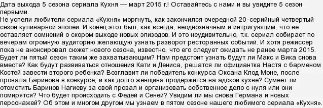 текст неугомонные люди