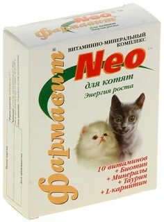 Витамины нео